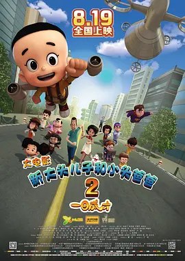 一级片在线免费